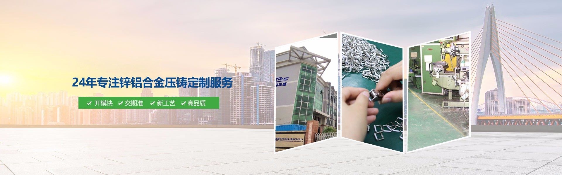 鋅合金壓鑄廠家怎樣去吃毛刺更節(jié)約？